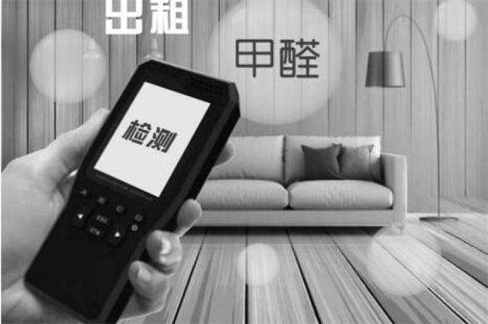 西安雨燕直播app公司发布涂料甲醛污染警示